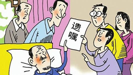 一位老人孤独离世，身后却引发了一场激烈的争议。独子小张，在 30 多年的漫长岁月里，对父母不闻不问，如同断了线的风筝，消失得无影无踪。母亲患癌去世，他未露面；父亲晚年苦苦期盼，他依旧狠心拒绝相见。而叔