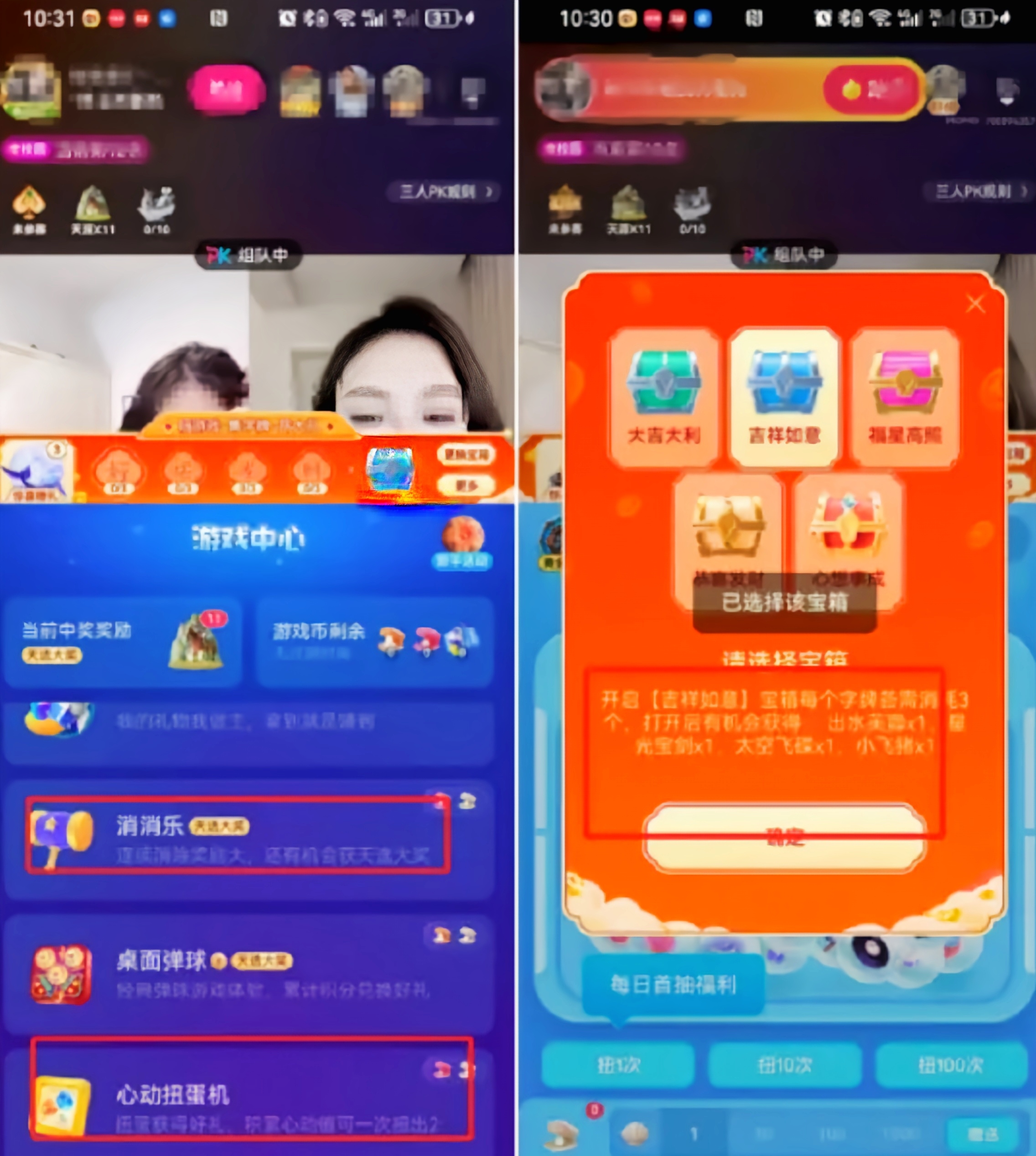 震撼揭秘！陌陌抽奖活动成了“钱坑”？消费者直呼被骗，数万元打了水漂，真相让人咋舌！


近来，陌陌平台一场抽奖风暴席卷而来，本想一试手气却掉进陷阱。王某等消费者反映，投入数千甚至上万参与陌陌盲盒抽奖，
