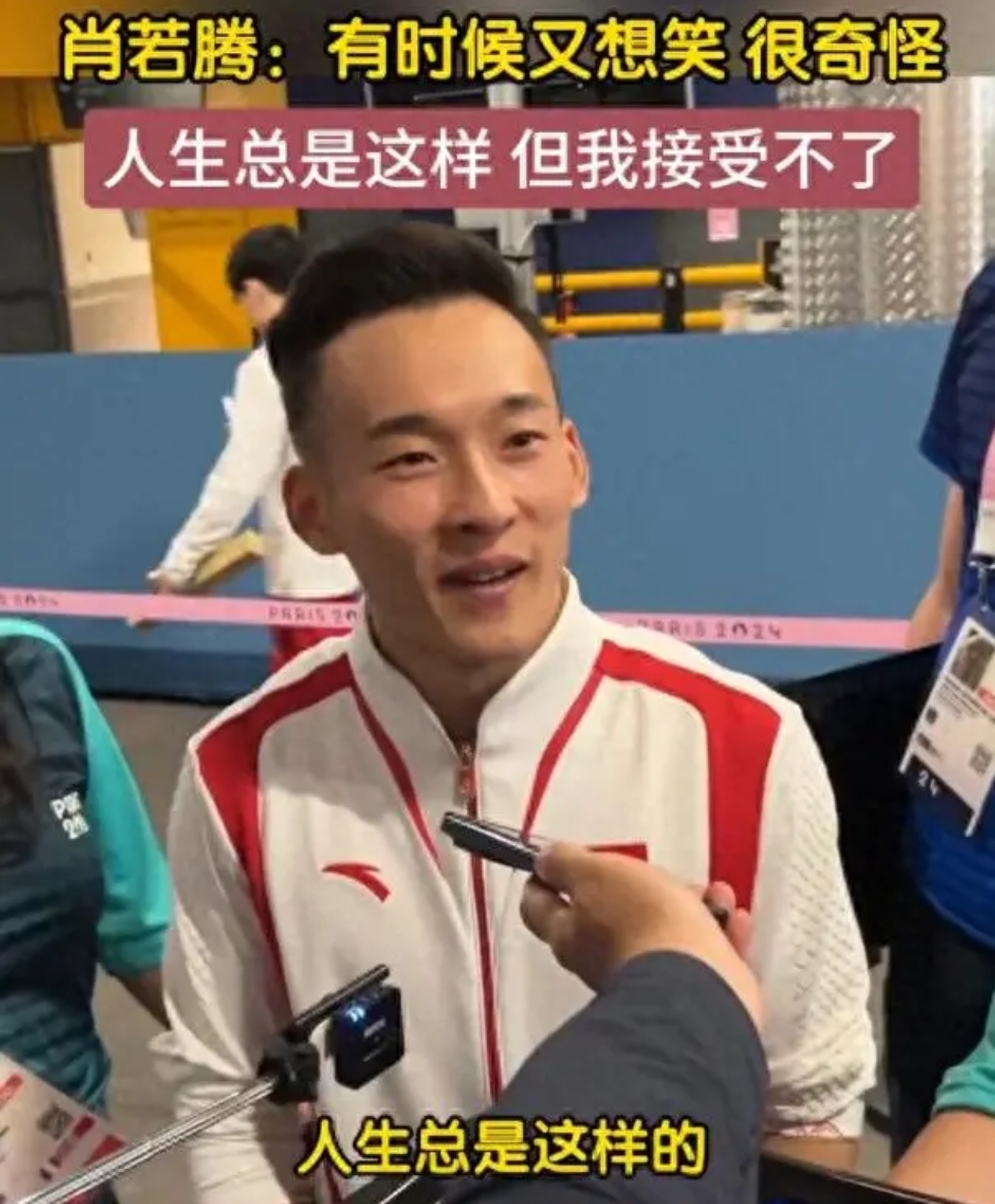 昨晚，体坛上演了惊险一幕！中国体操男团在巴黎奥运会上，手握巨大优势，却在最关键时