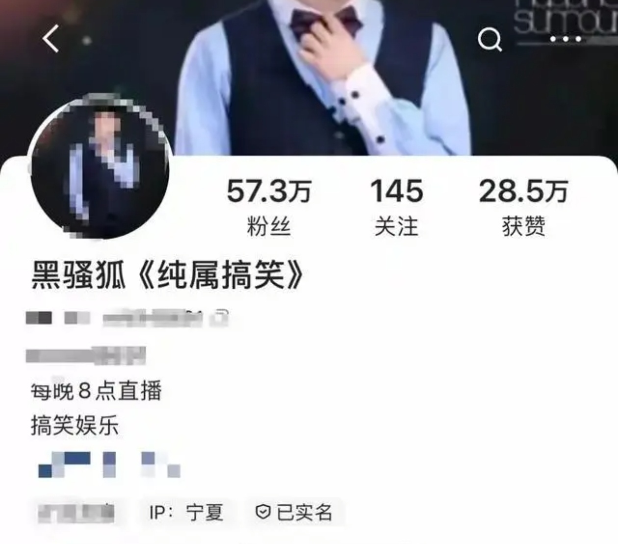 网红黑骚狐，原名马某某，近日因疑似杀害妻子后自杀的消息震撼了网络。这位社交平台拥