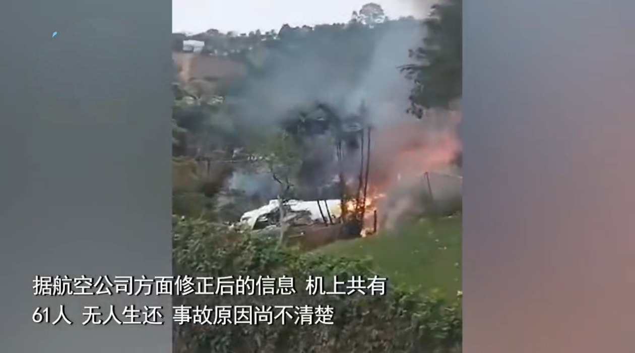 不可思议的巧合？！巴西一航班意外坠毁，而一名迟到的乘客恰好因规则未能登机，幸免于