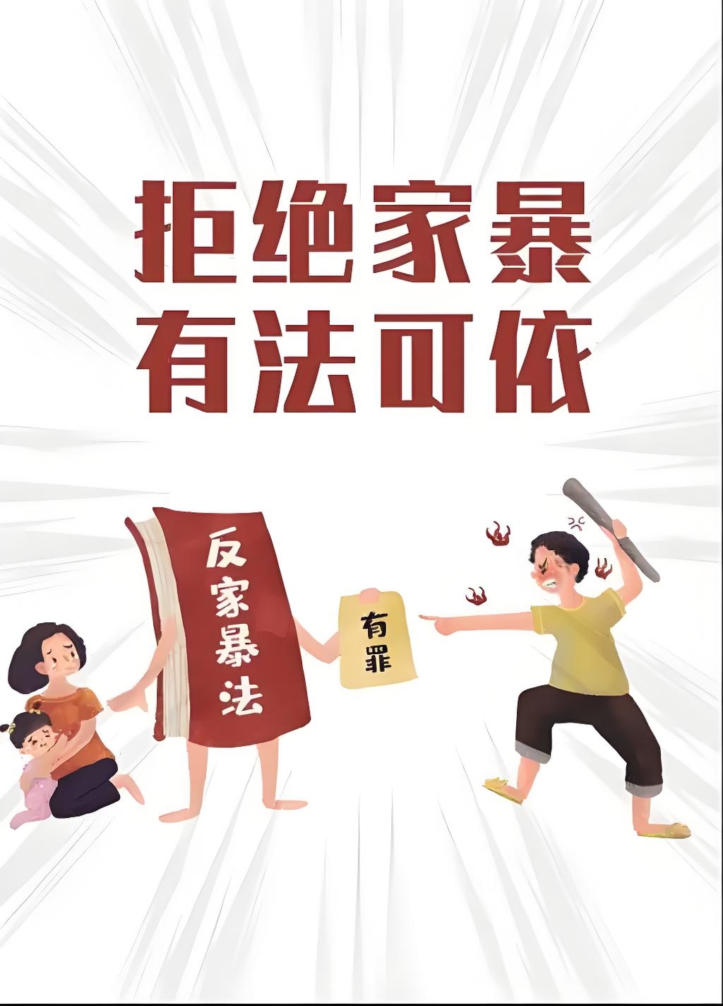 在生活的舞台上，每个人都在演绎着自己的故事，有的充满欢笑与温暖，而有的却充斥着痛苦与挣扎。四川成都的小谢，她的故事如同一场震撼人心的风暴，让我们不得不重新审视家暴这个沉重的话题。
 
小谢，一个普通的