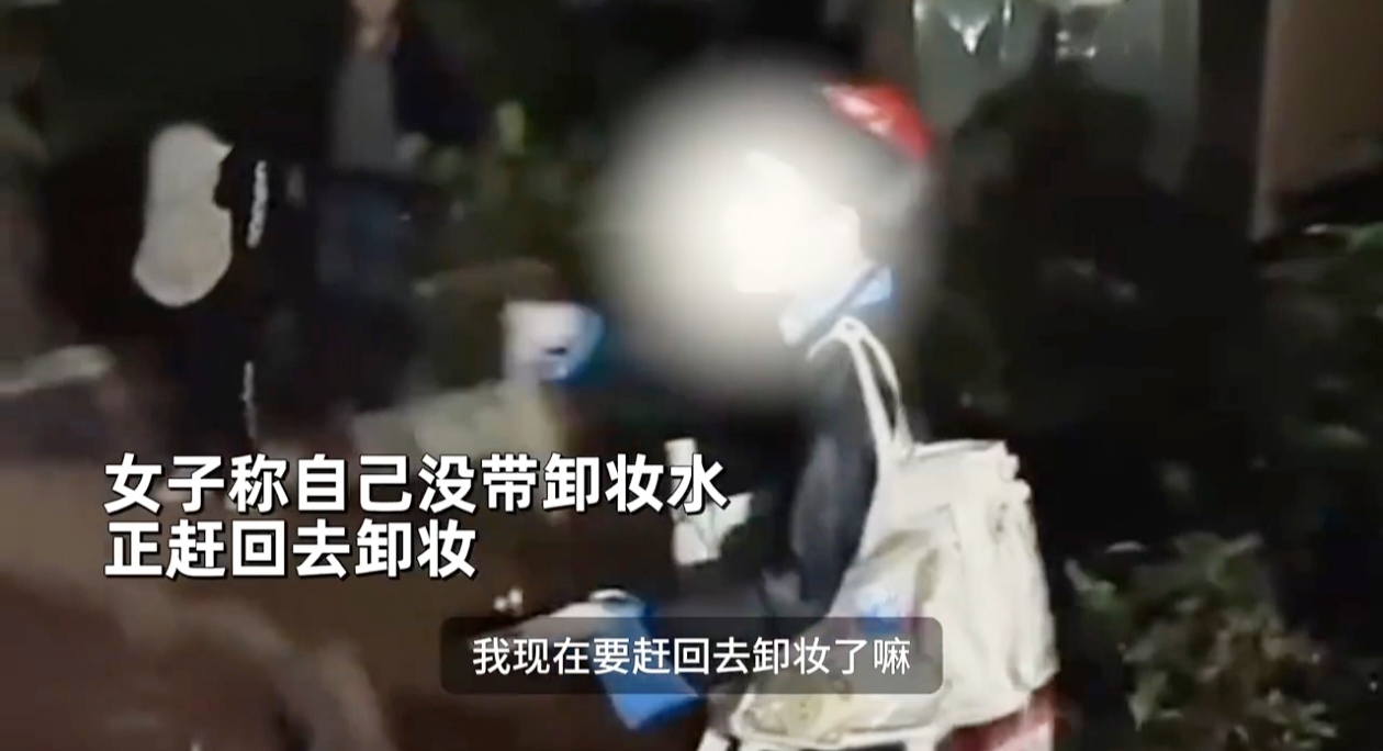 深夜，小区里出现了一个“僵尸”，这可不是在拍恐怖片，而是一位女子的奇特装扮。女子穿僵尸服路过小区，遛狗大爷被吓得不轻，邻居们也纷纷指责。
 
女子是搞表演的，因没带卸妆水所以穿着演出服回家，这看似情有