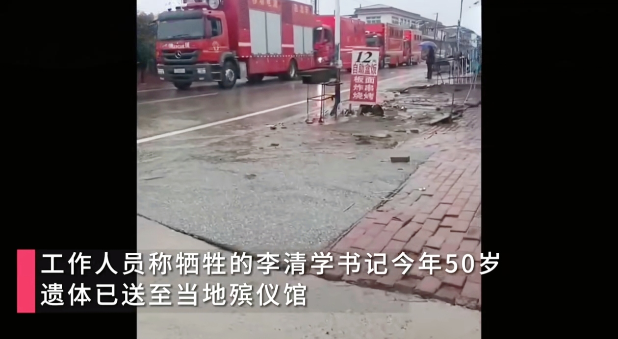 在这风雨交加的时刻，一则令人痛心的消息震撼着我们的心灵。50 岁的辽宁建昌县黑山