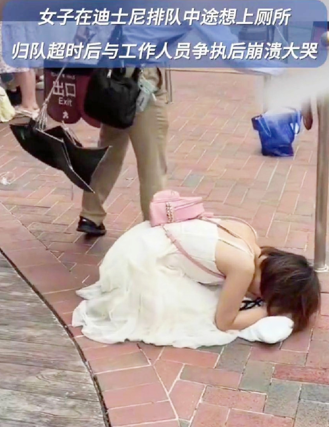 闻所未闻，上厕所还要卡，超时还要重排，真是世界之大无奇不有啊。<!--{img:
