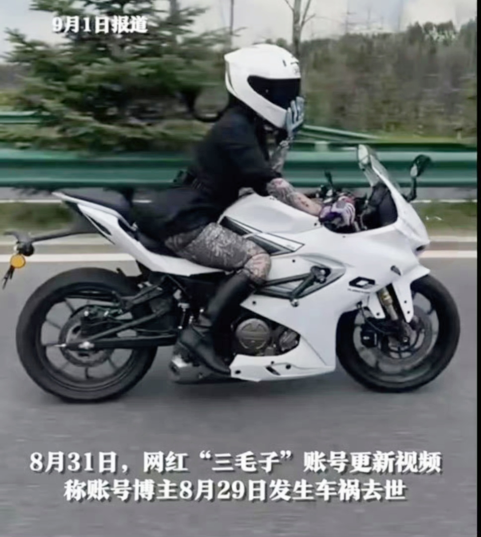“生命如同璀璨的烟花，绽放时绚丽夺目，消逝时却令人猝不及防。”当听闻年仅 28 