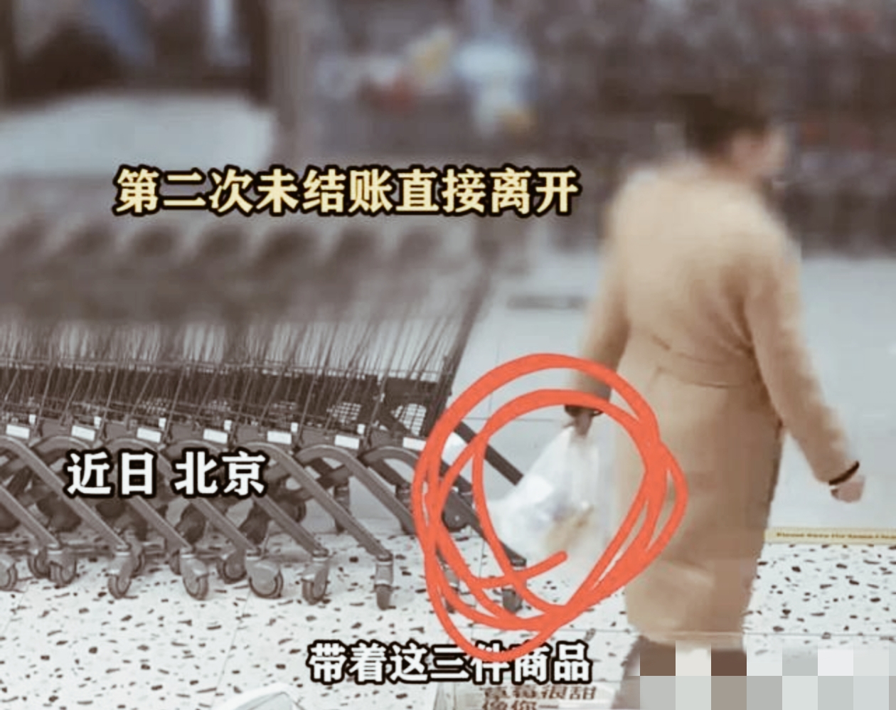 近日，在北京某超市，一名女子戴某因连续四次故意漏扫码购物被警方依法拘留。戴某在自