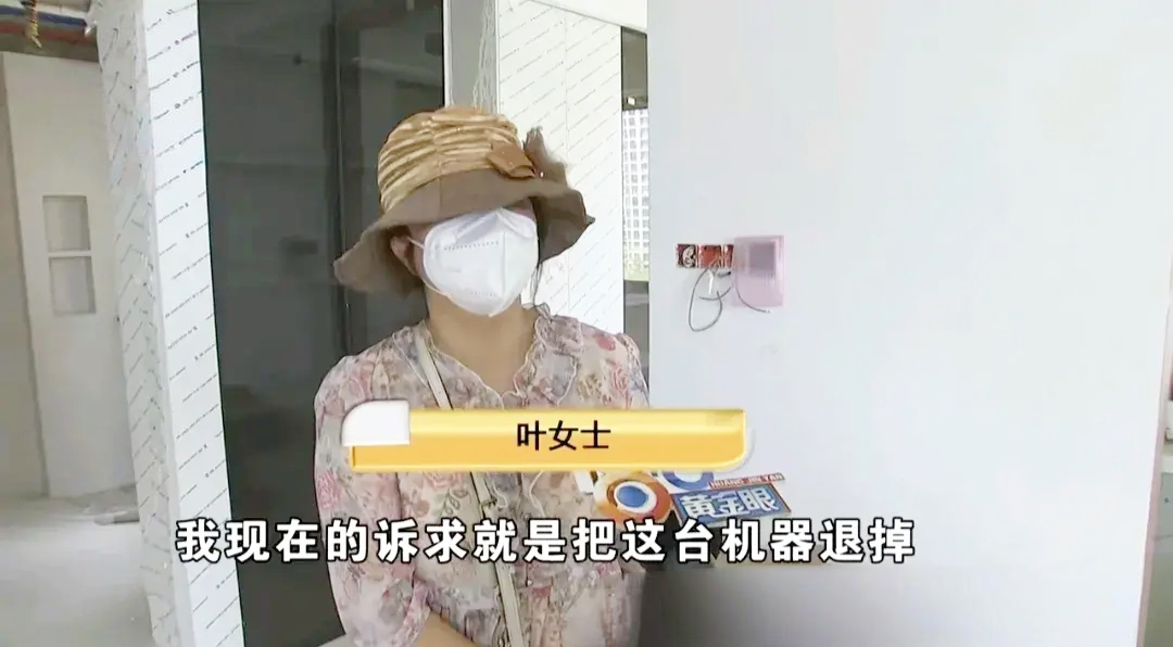 在风景如画的浙江嘉兴，发生了一起引人关注的网购纠纷。叶女士，一位对生活品质有着极