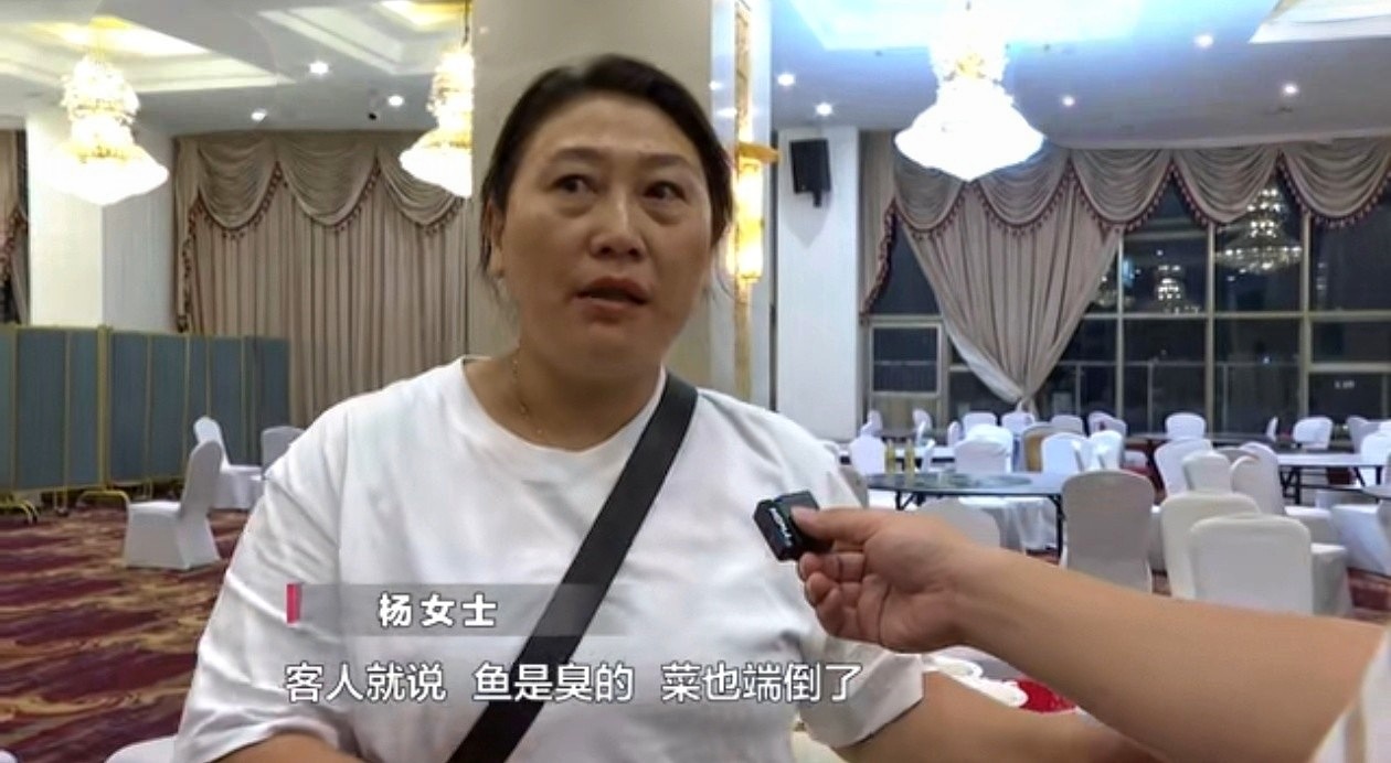 🎉09 月 7 日，本应是杨女士侄女大婚的喜庆日子，一家人满心欢喜地摆宴席招待亲朋好友。可没想到，这场婚宴却成了一场纠纷的开端。
 
😡不少宾客反馈菜品质量有问题，鱼是生的，菜是臭的，丝瓜鲍鱼汤里