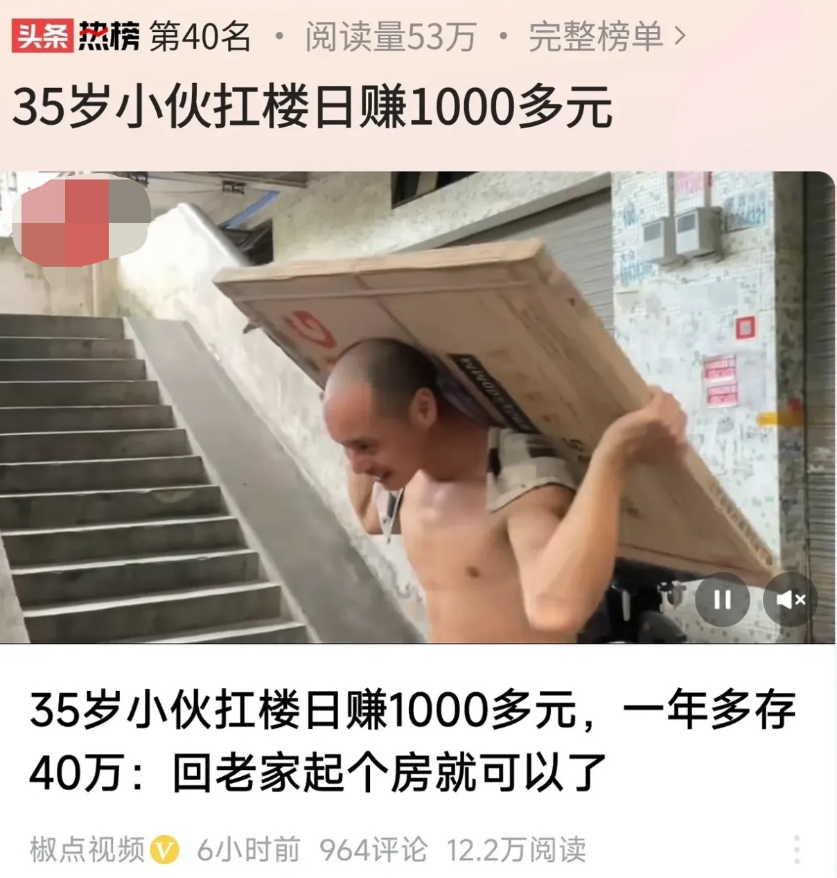 在广州这座繁华都市的某个角落，35岁的阿峰正在用他的汗水书写着属于他的奋斗故事。