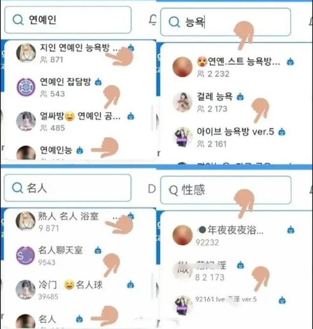 当科技的双刃剑在现代社会愈发锋利，我们不得不面对一场新的危机。近日，韩国 AI 