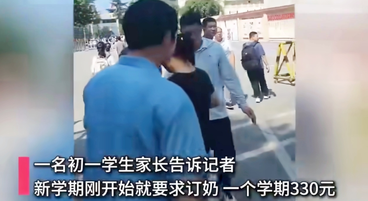 最近，“中学不定奶被要求提供过敏证明”的消息备受关注。😲
 
✨这件事在网友论坛上引发了热烈讨论。
 
💬有网友表示：“学校要求提供过敏证明可能是出于对学生健康负责，毕竟如果有学生对牛奶过敏却不小