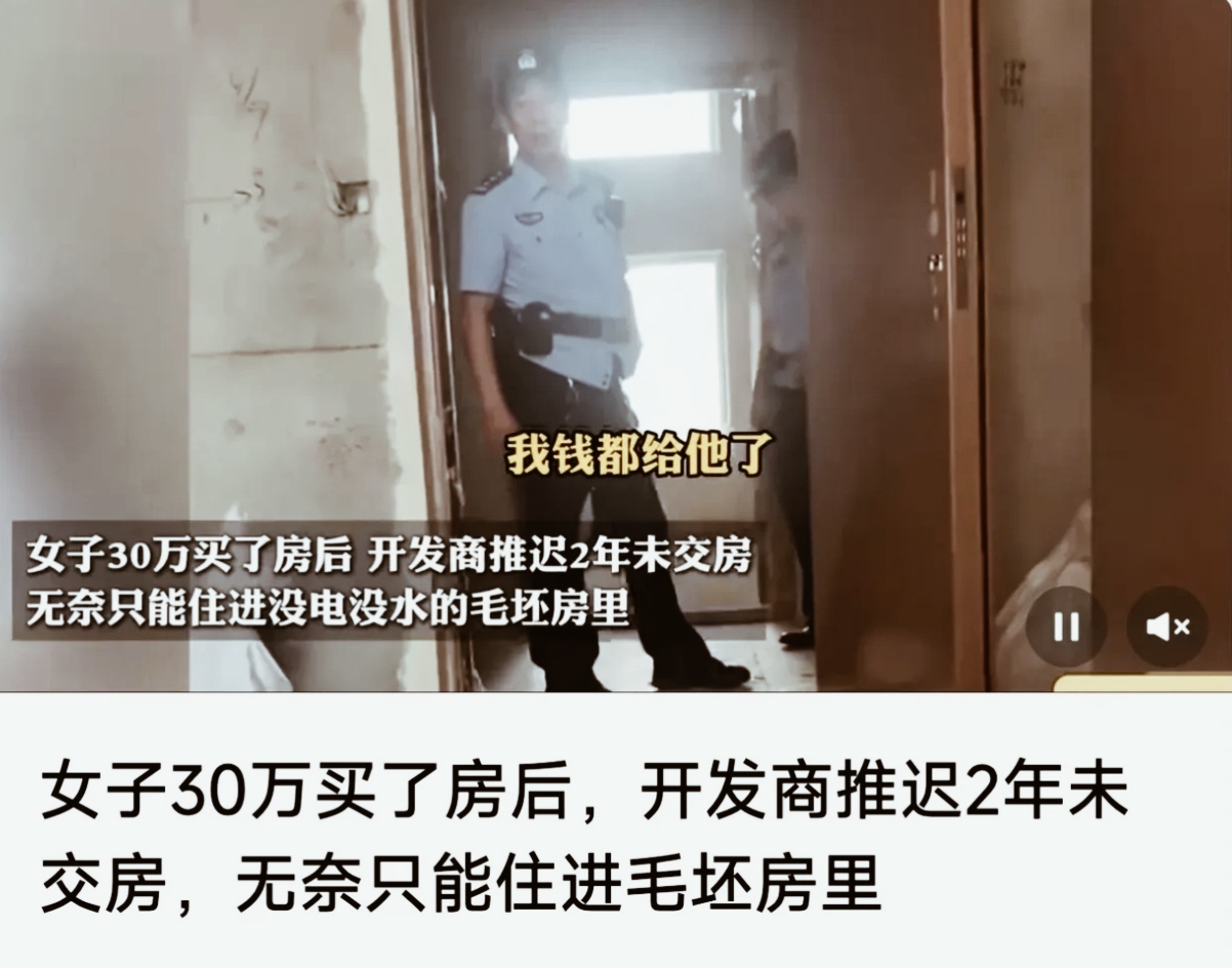 在辽宁沈阳的这片繁华都市中，却上演了一幕令人唏嘘的闹剧。张女士，一个普通的女性，