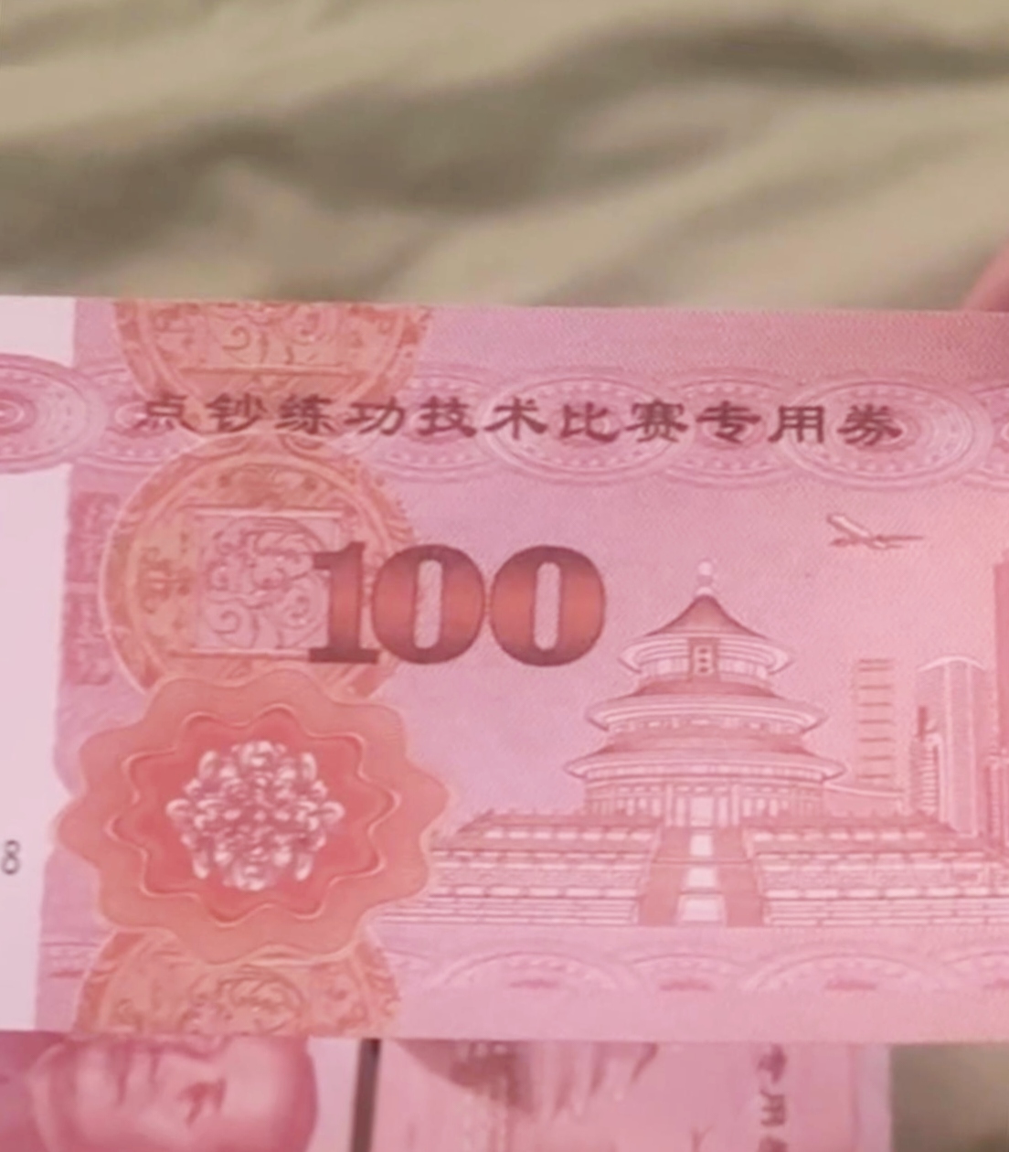 近日，一起离奇的事件在济南引发了广泛关注。一名女子自称从银行取到的5万元中，竟有