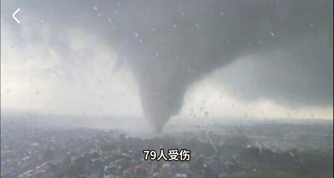 2024年7月5日傍晚，受气象条件影响，菏泽市东明县、鄄城县等地遭遇罕见的强对流