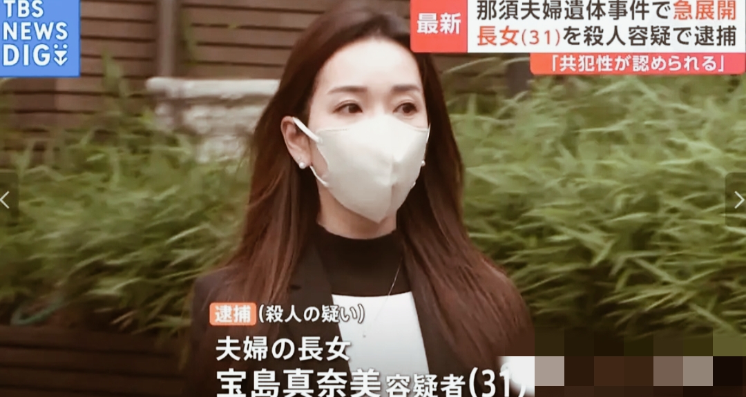 日本华人夫妇遇害案引关注，长女及同居男友成主要嫌疑人

2024年6月27日，日本警视厅通报一起震惊的华人夫妇遇害案，其长女及同居男友关根诚端成为案件的主要嫌疑人。据悉，这对夫妇在4月16日被发现死于