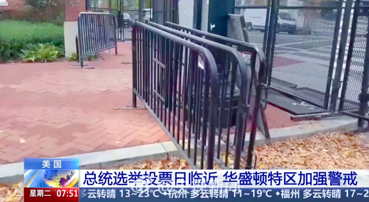 你知道吗？美国华盛顿特区在正式投票日就像一座即将面临暴风雨袭击的孤岛，处处充满紧张的气息。
 
华盛顿特区严阵以待，特别是白宫附近，那场景真是让人揪心。很多店铺仿佛受惊的刺猬，用木板把橱窗封得严严实实