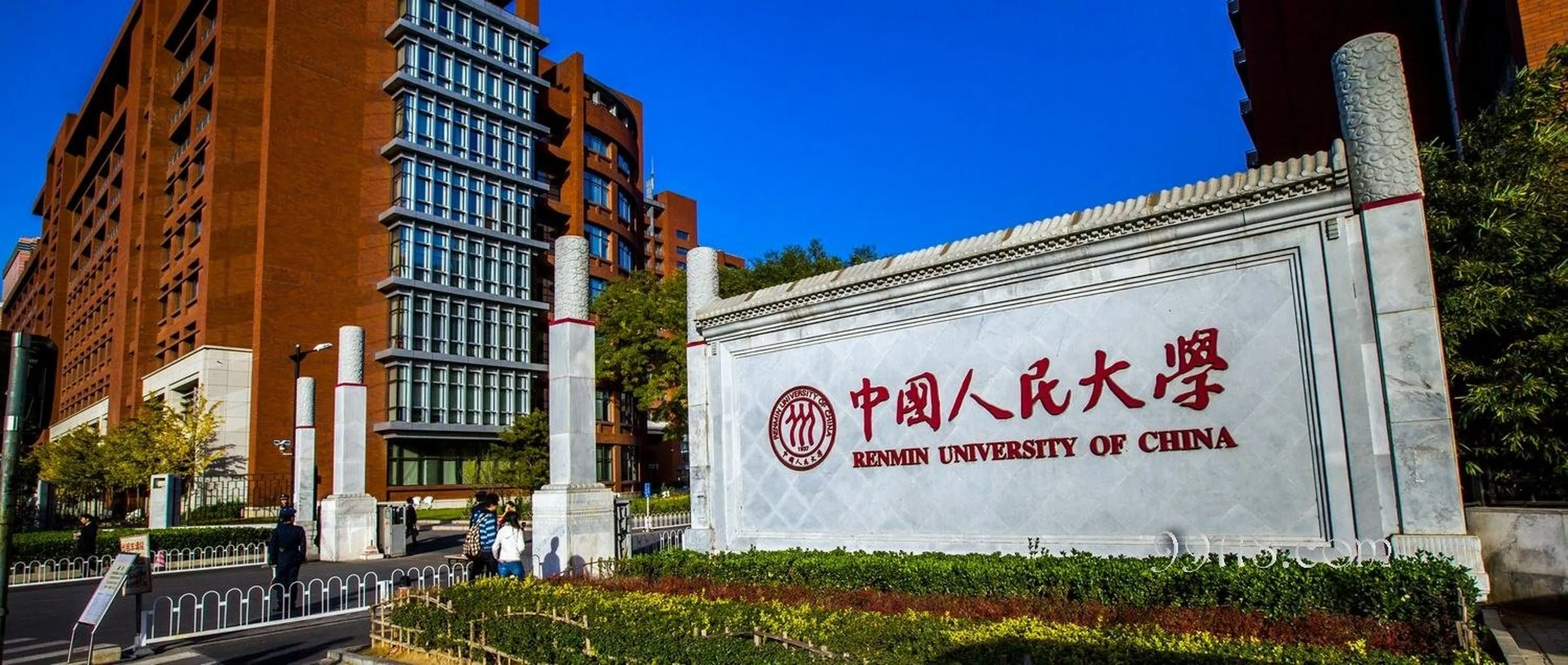 中国人民大学教师王某某涉嫌师德失范被举报，学校连夜调查后证实举报内容属实，随即给