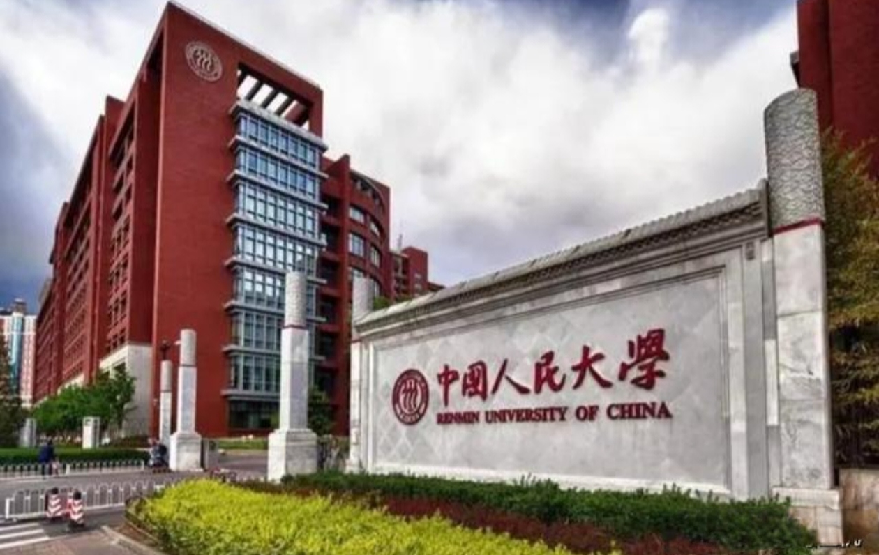 近日，一则人大女生实名举报硕士男同学的事件引发广泛关注。2023 届环境学院硕士