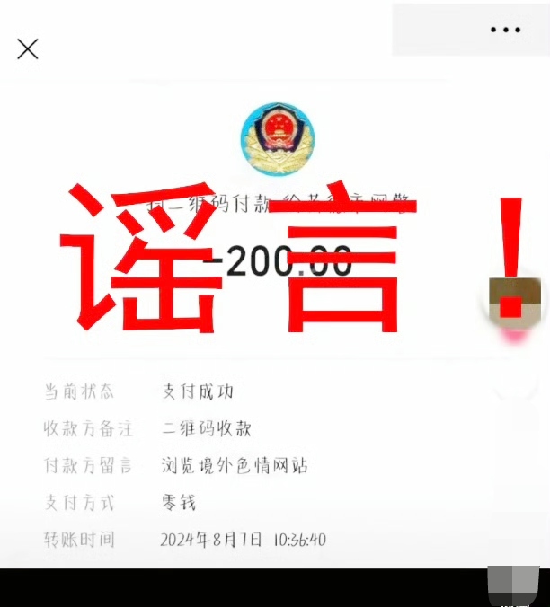 近日，一则关于网民在短视频平台发布虚假信息的事件引起了人们的关注。据广东清远英德