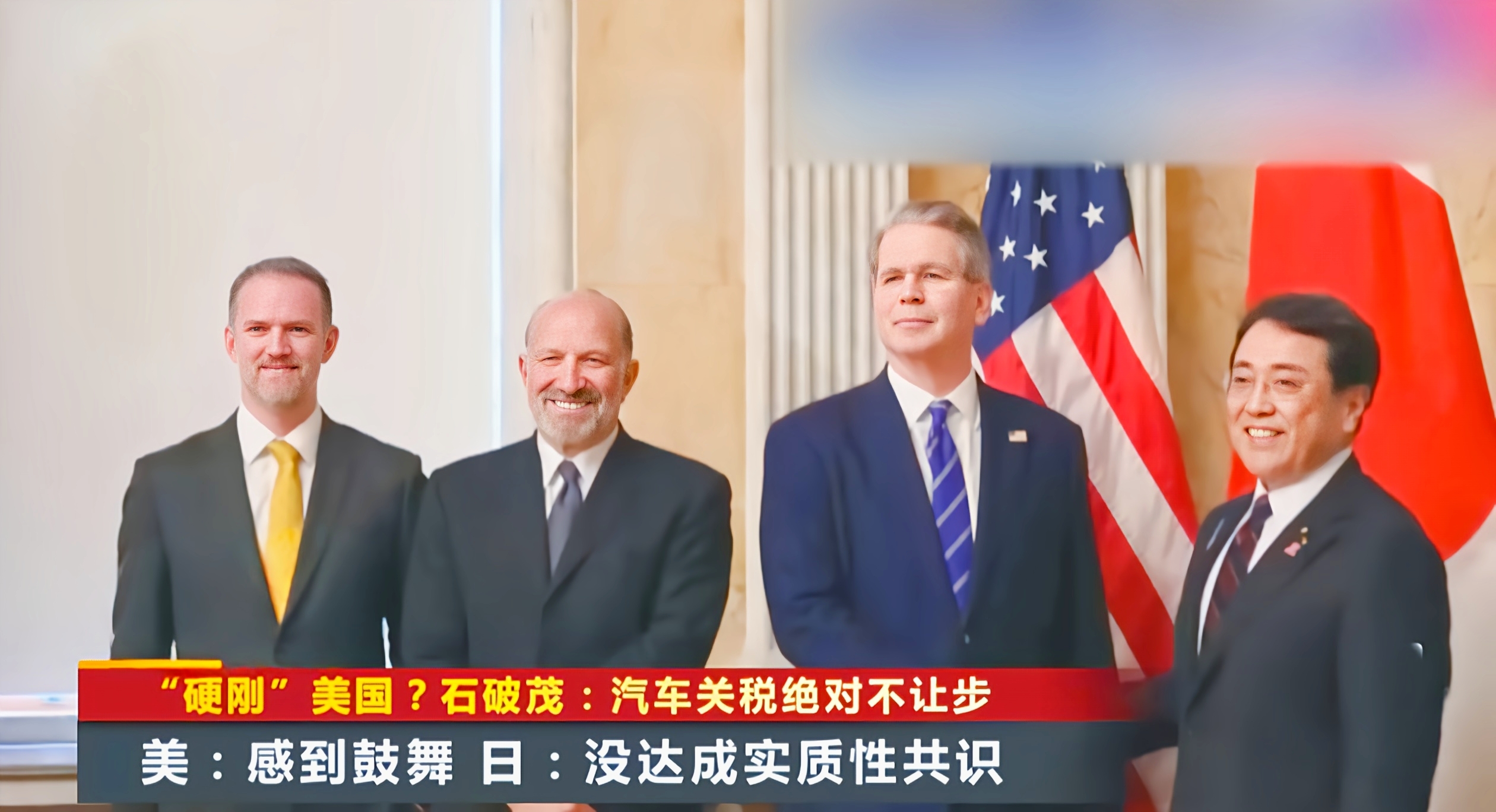 近期，日本的一系列动作可谓是吸引了全球目光，尤其是在与美国的博弈中，日本似乎正在努力挣脱“美国附庸”的刻板印象，展现出难得的“自主姿态”。究竟是什么让日本有了这般底气？又是什么让它在面对美国的强硬要求