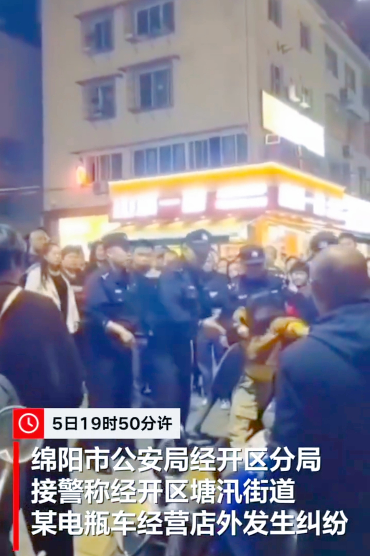 你能想象在警察调解纠纷时，有人竟向警察“动手”吗？
 
在四川绵阳，就上演了这样惊人的一幕。一对因孩子抚养权起争执的夫妻，男方报警后，民警赶来调解。可女方情绪如脱缰之马，在调解过程中，竟冲向辅警抢夺其