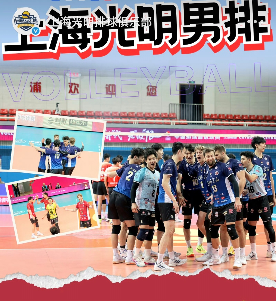 17-25、25-22、25-19、25-22，男排联赛决赛第三场上海3：1逆转保定，如愿拿到联赛第十八冠。从前年的第五、到去年的第四、再到今年的第二，一年上一个台阶，年轻的保定男排的进步同样可喜！
