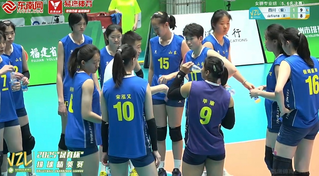 继半决赛3-0战胜云南女排后，山东U18女排再接再厉在决赛中又拿下一支成年队，3-2力克四川女排斩获“晟育杯”排球精英赛第五名。
本届赛事发挥最出色的当属作为替补随中国女排获得2024年U17女排世锦