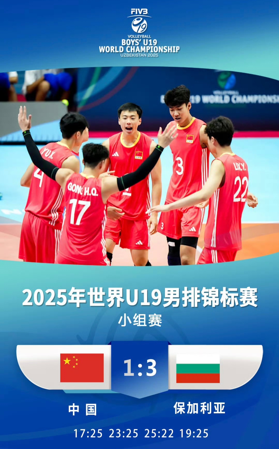 从青少年开始，中国男排一定要聘请海宁这样遇到不公敢和裁判据理力争的主教练！不然遇到像保加利亚这样事儿特别多的演戏精，再配上一个一碗水明显倾斜的“双标”日本主裁，从主帅到队员都是谦谦君子的我们吃亏太多。