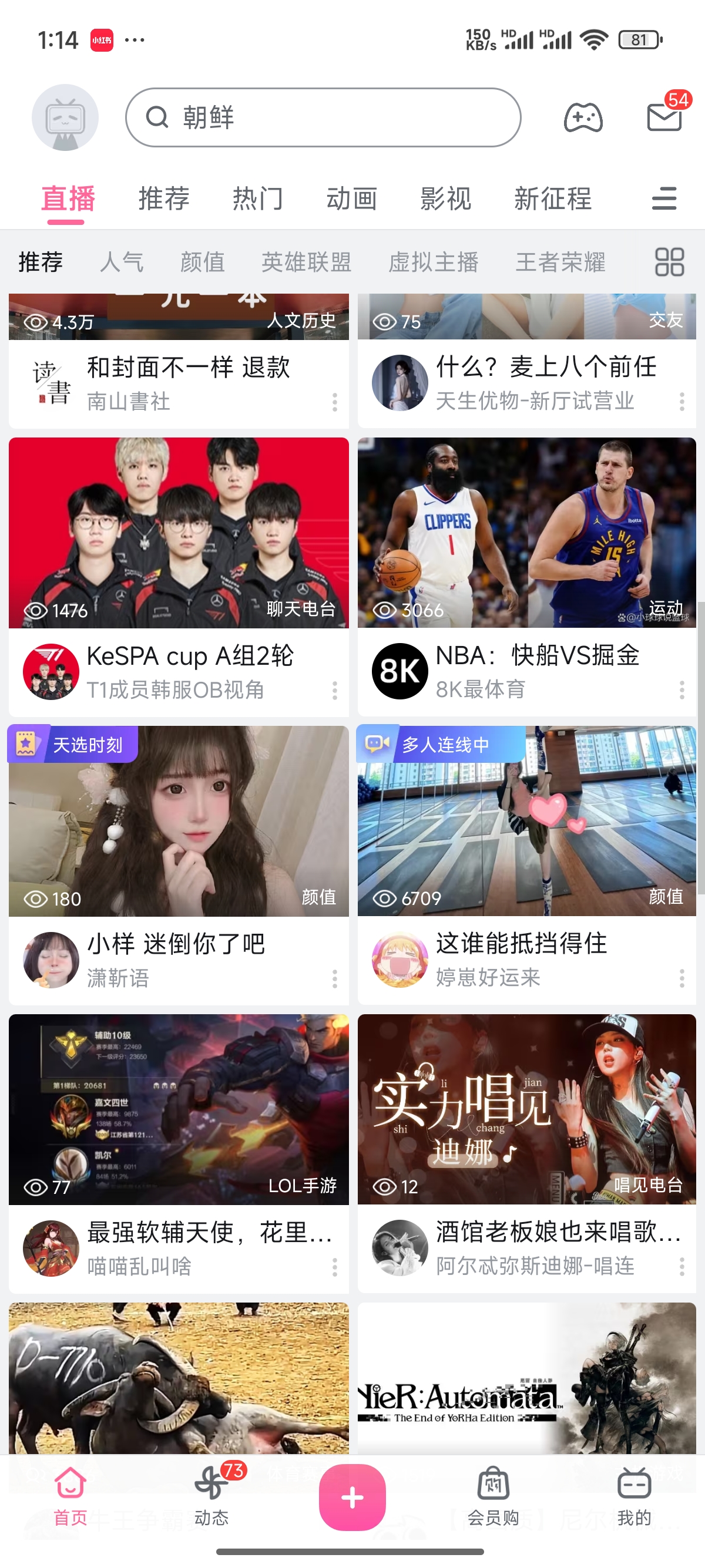 这波推荐是什么意思