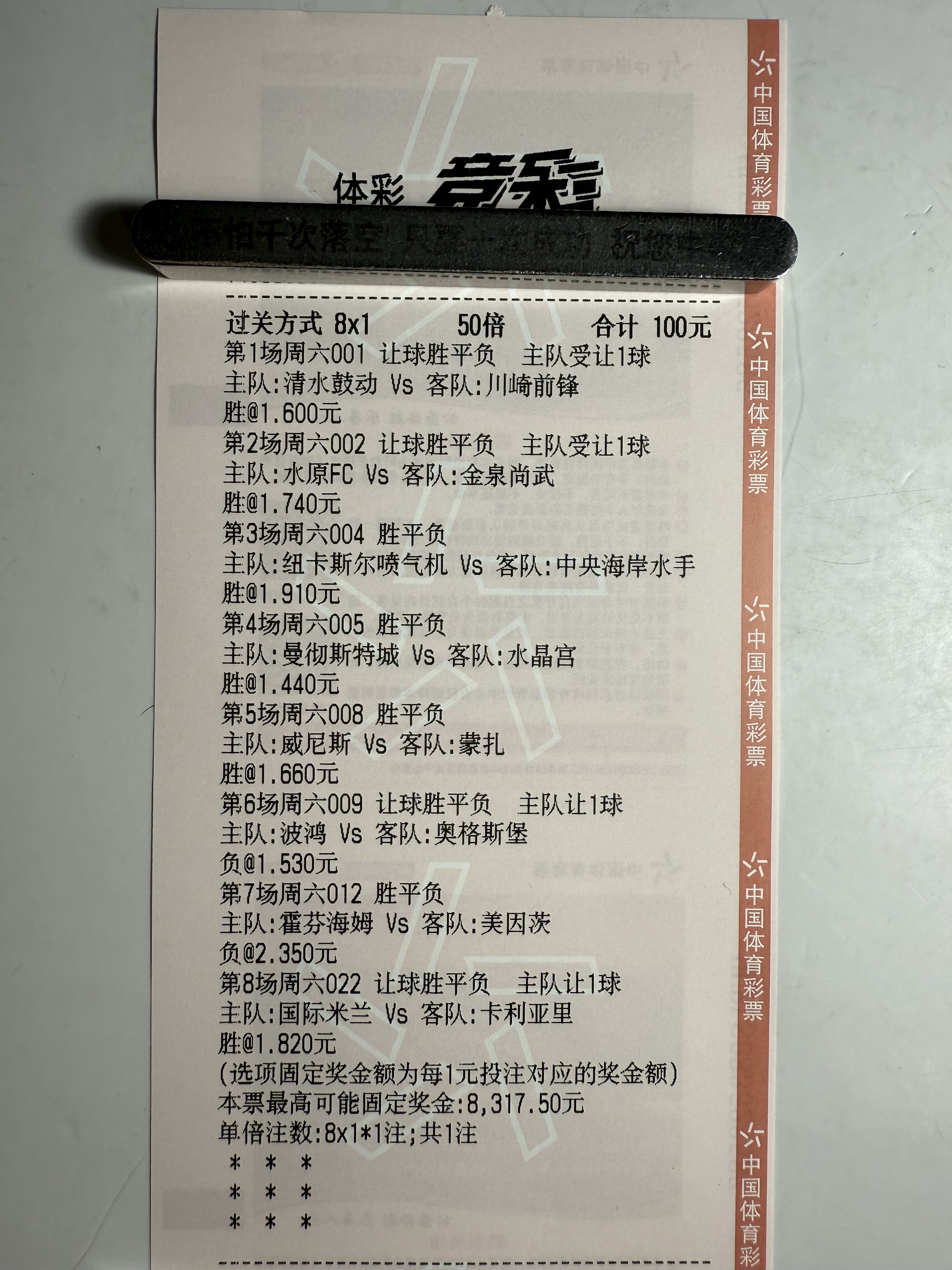 我就想问问还有谁？我要成了