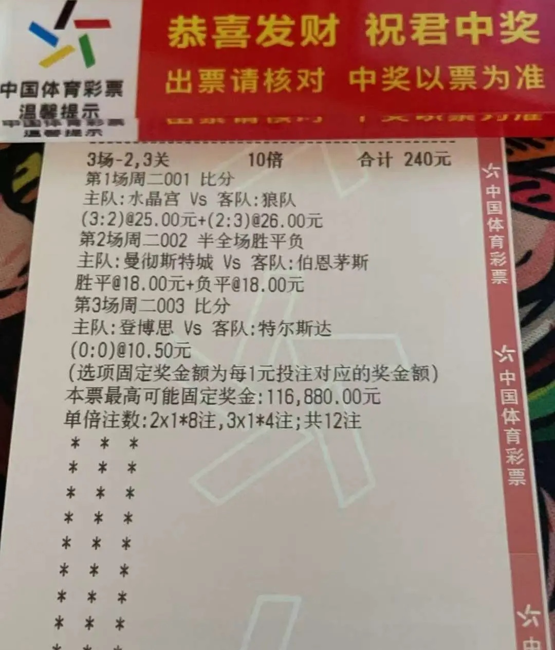 没有人嘲笑你的梦想，他们只是嘲笑你的实力