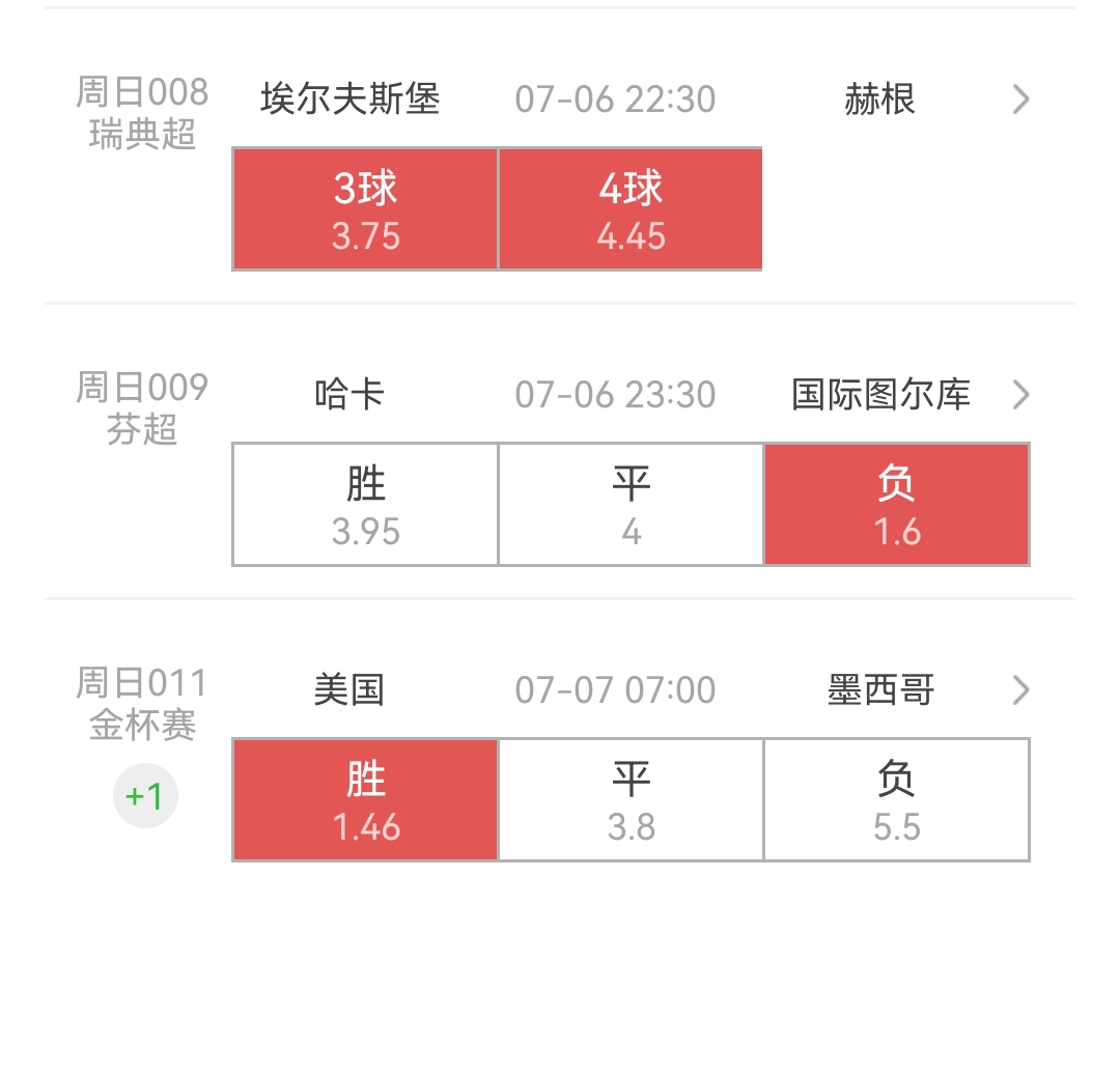 心无旁骛，万事可破