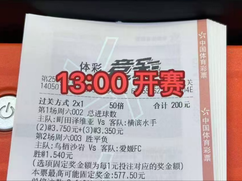 今天早场多，不知道能不能成功避坑