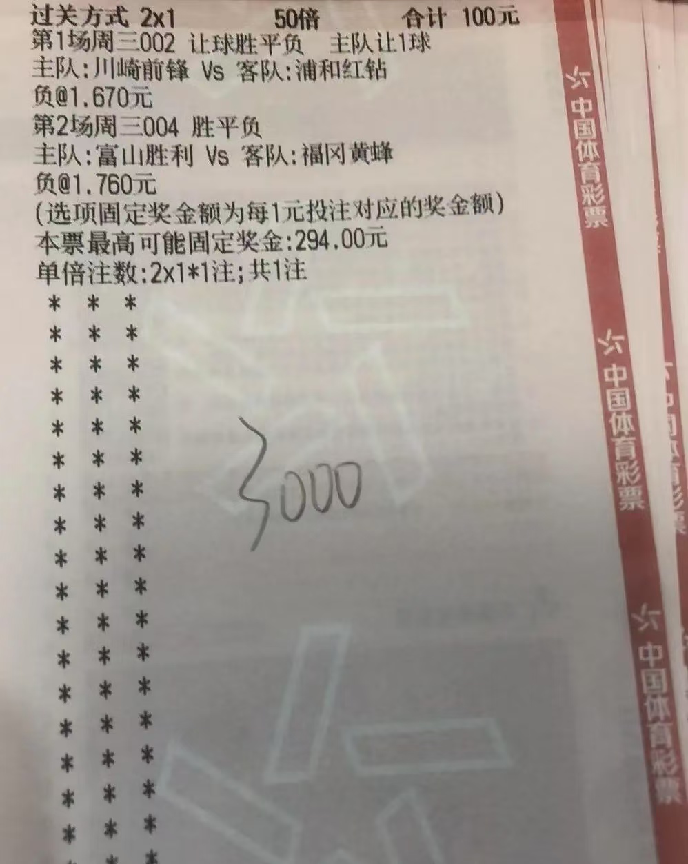 希望今天川崎不要搞事情啊[祈祷][祈祷]