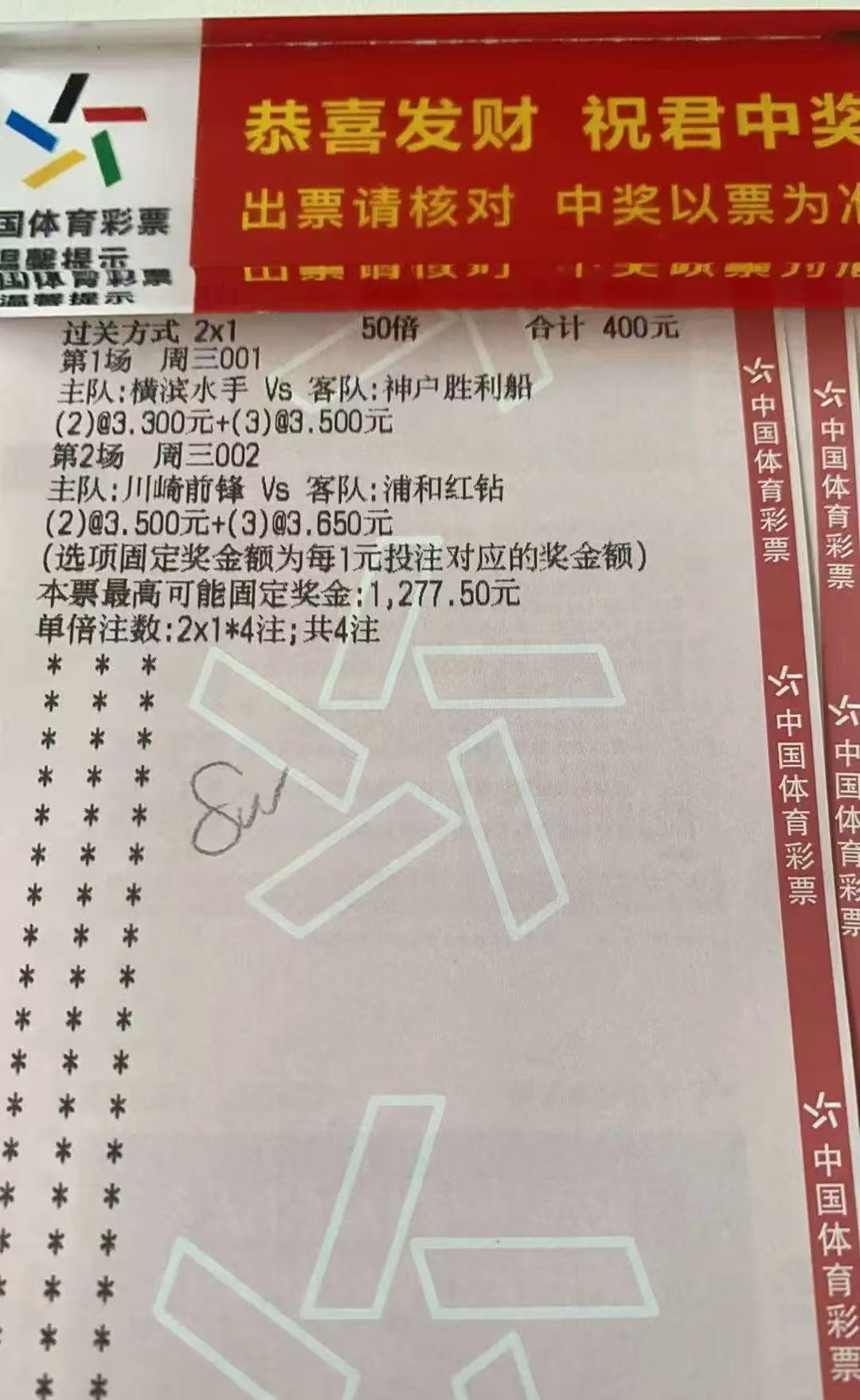 今天能不能继续吃肉