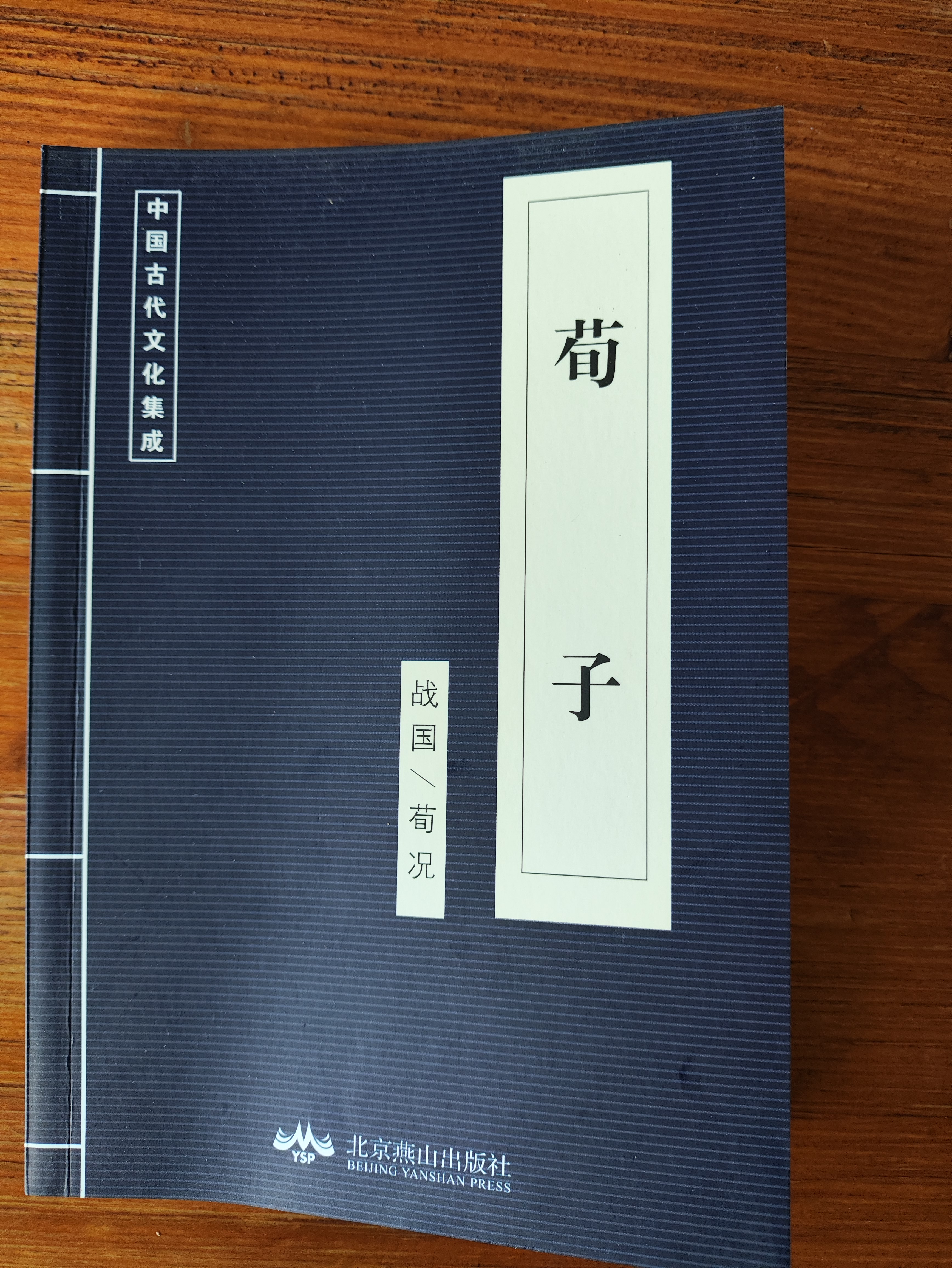 完成今日早课：
1、朗读《荀子》P5--8
2、码字《培训师必知！三步锁定行业大客户，课约不断的秘籍》，共3632字。
3、完成知乎“如何推动高管的人才培训项目，感觉难度很大，有什么好的方法？