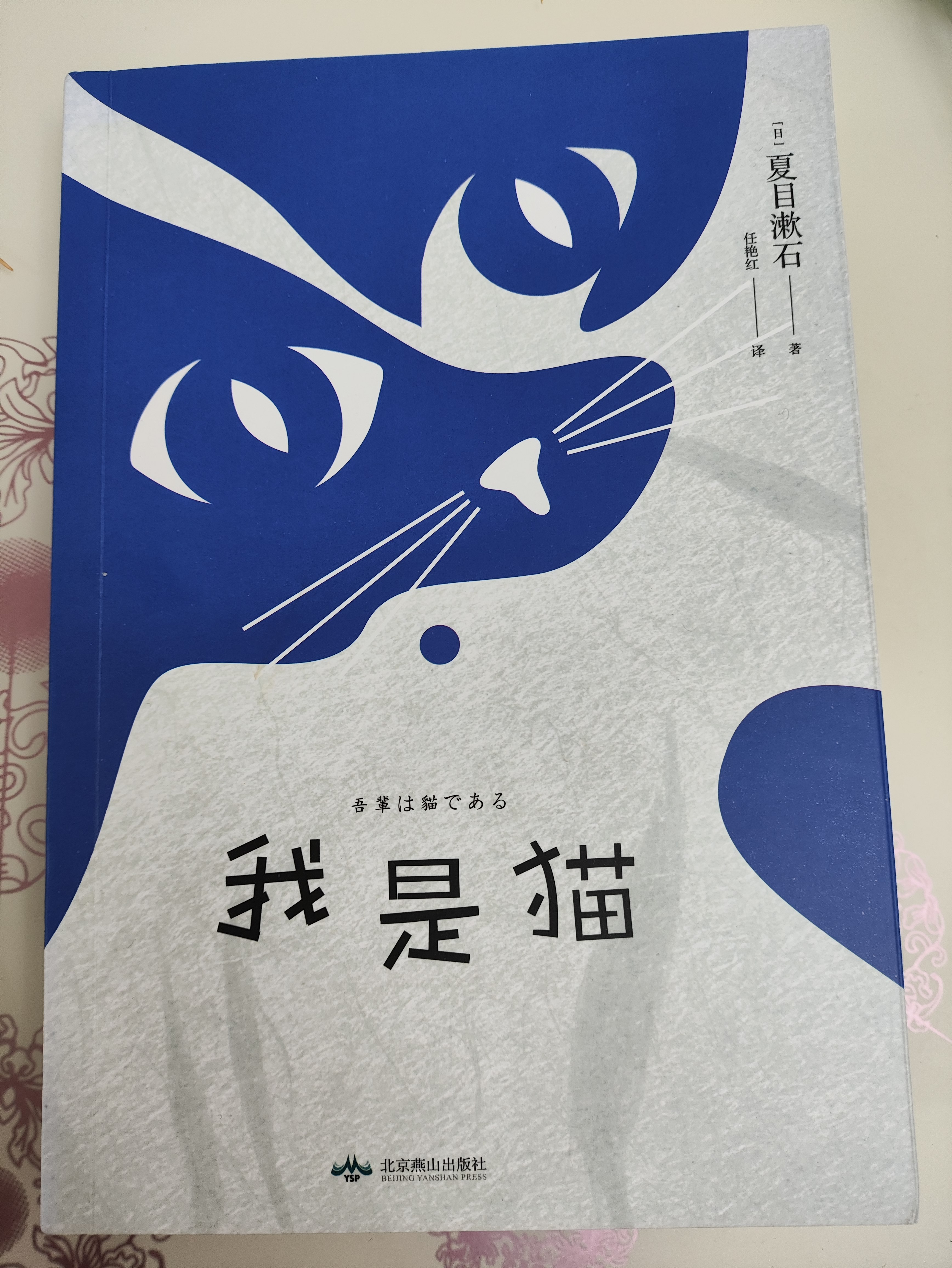 当我们习惯了用人的视角写作后，换个动物角度来写，别有一番意境。
做培训师，也如写作一样，同样的观点换一个角度阐述，就能给人耳目一新之感。