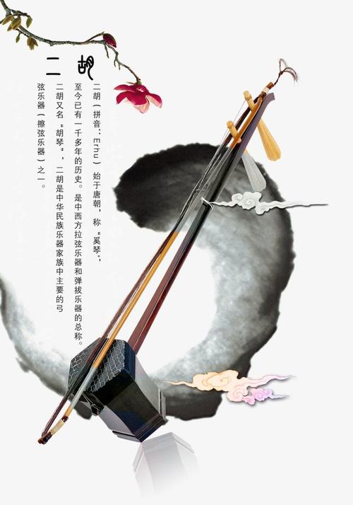 拉二胡，每个琴友都想使自己的琴