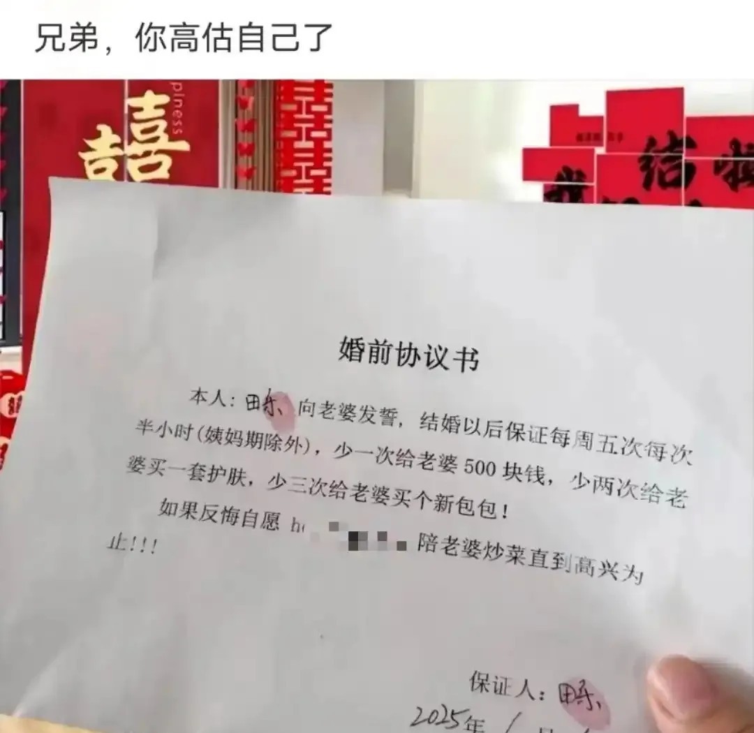 年轻人还是不知道海有多深啊