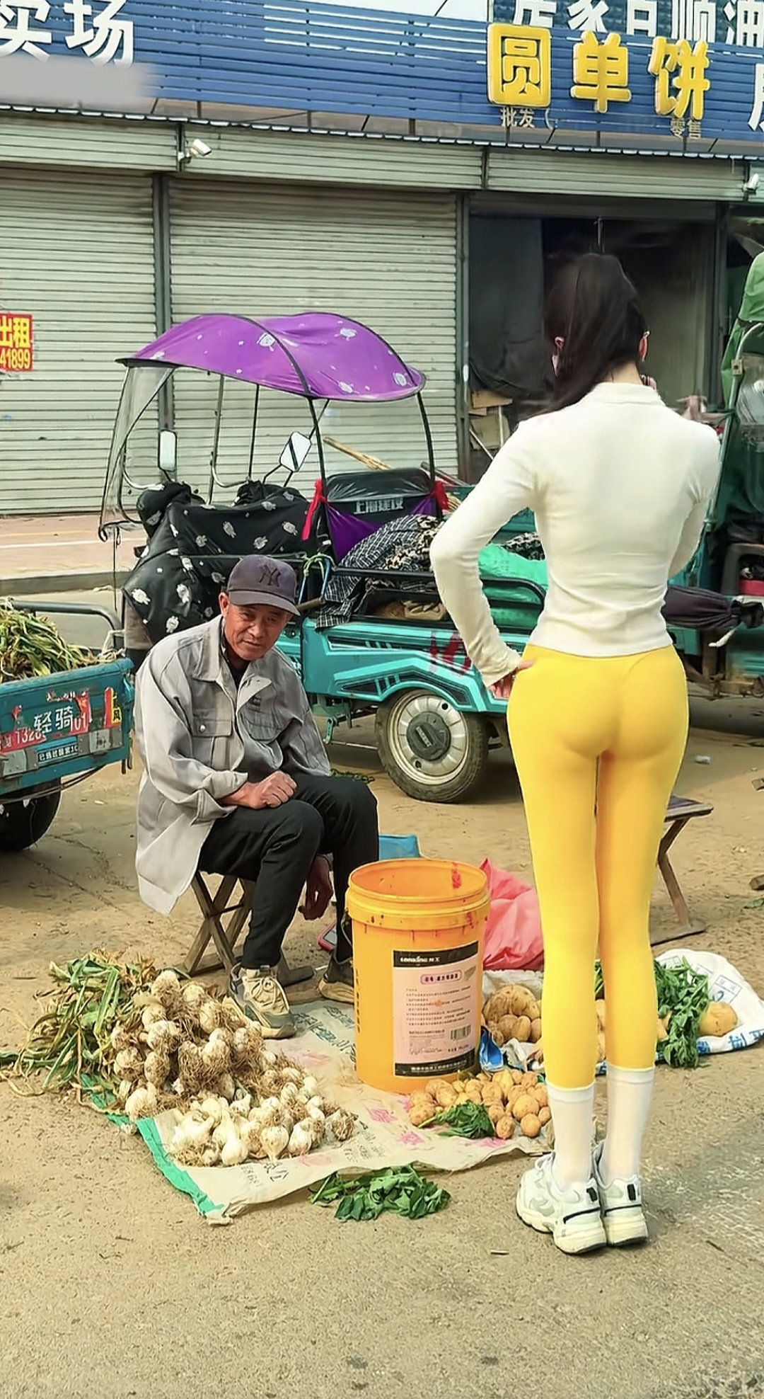 这菜多少钱一斤