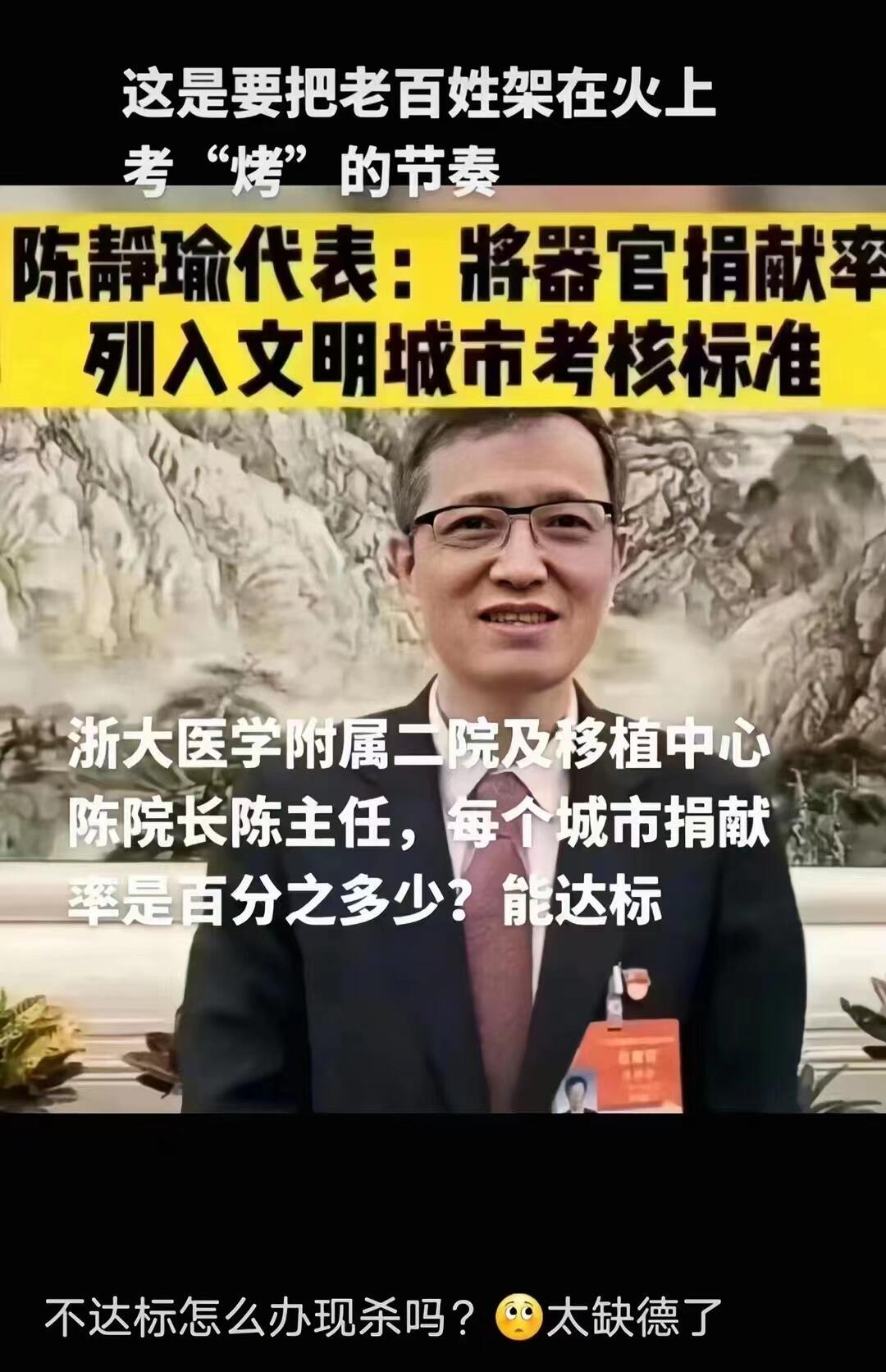都认识一下这个“人”