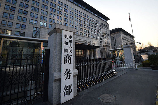 美国发布对华投资限制最终规则，商务部表示坚决反对并严正交涉。网友：他可以限制，那我们不也可以采取相应的反击吗？看看谁的市场大！

近日，美国财政部发布对华投资限制最终规则，商务部新闻发言人对此回应表示