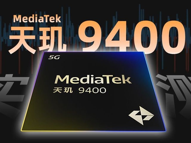 据爆料，联发科天玑9400和骁龙8至尊版（骁龙8 Elit）的价格均出现上涨。

联发科天玑9400的采购成本约为155美元，约合人民币1084元。

而骁龙至尊版的单颗成本预计将达到180美元，约合