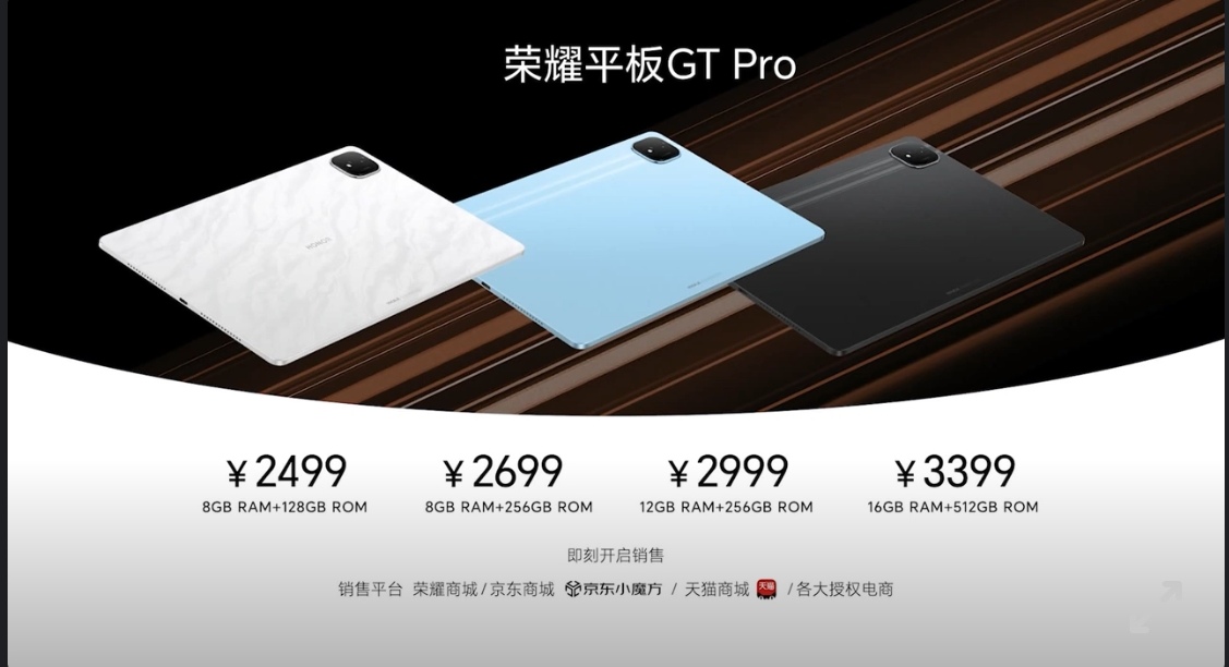 荣耀平板 GT Pro售价:

8GB RAM+128GB ROM     2499元

8GB RAM+256GB ROM     2699元

12GB RAM+256GB ROM    2999