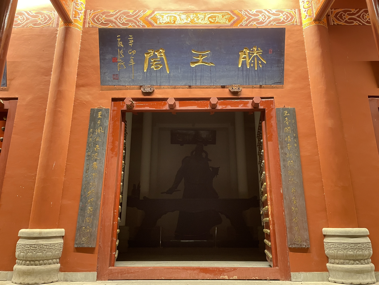 登阆中古城《滕王阁》感怀

登斯亭也，则有心旷神怡，宠辱皆忘，把酒临风，其喜洋洋者矣。唯念天地之悠悠，感吾生之须矣！

呜呼，兰亭已矣，滕阁不再，盛筵难常，唯天地长且久矣。悲夫！人之生亦孤苦，其死亦若