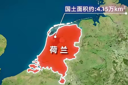 对待荷兰能打多狠就打多狠，这个坏头儿，如果让荷兰给带成了，这种事将来会层出不穷。
这一次必须把荷兰打的个“天翻地覆，慨而慷”。必须让荷兰跪地求饶，敢在太岁头上动土？他这是耗子给猫当三陪，挣钱不要命了。
