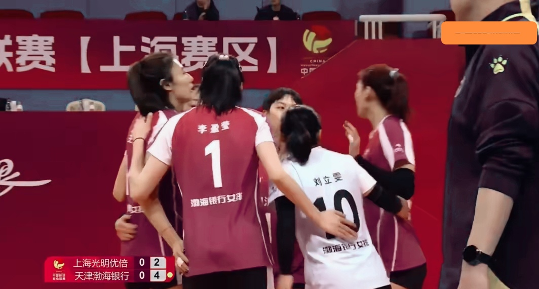 逆袭！江苏女排逆境翻盘，惊天逆转震撼全场！




天津女排 vs 上海女排：一场充满韧劲与智慧的较量

2025年2月8日，在中国女排超级联赛四强赛的赛场上，天津女排与上海女排展开了一场激烈的对决。