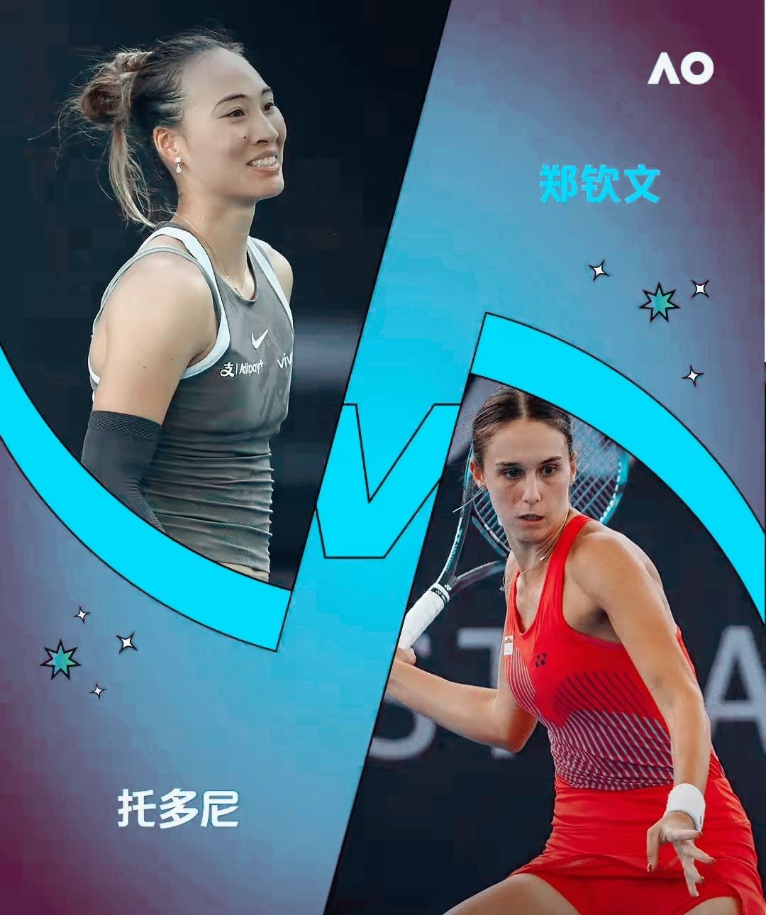 官宣！澳网首轮时间出炉，郑钦文的对手可不一般



2025 年网球界的“奥斯卡”——澳网正赛，这全球高手汇聚的盛宴，马上就要在 1 月 12 日（周日）这个特殊的日子里热热闹闹地开场咯！这可不单单是