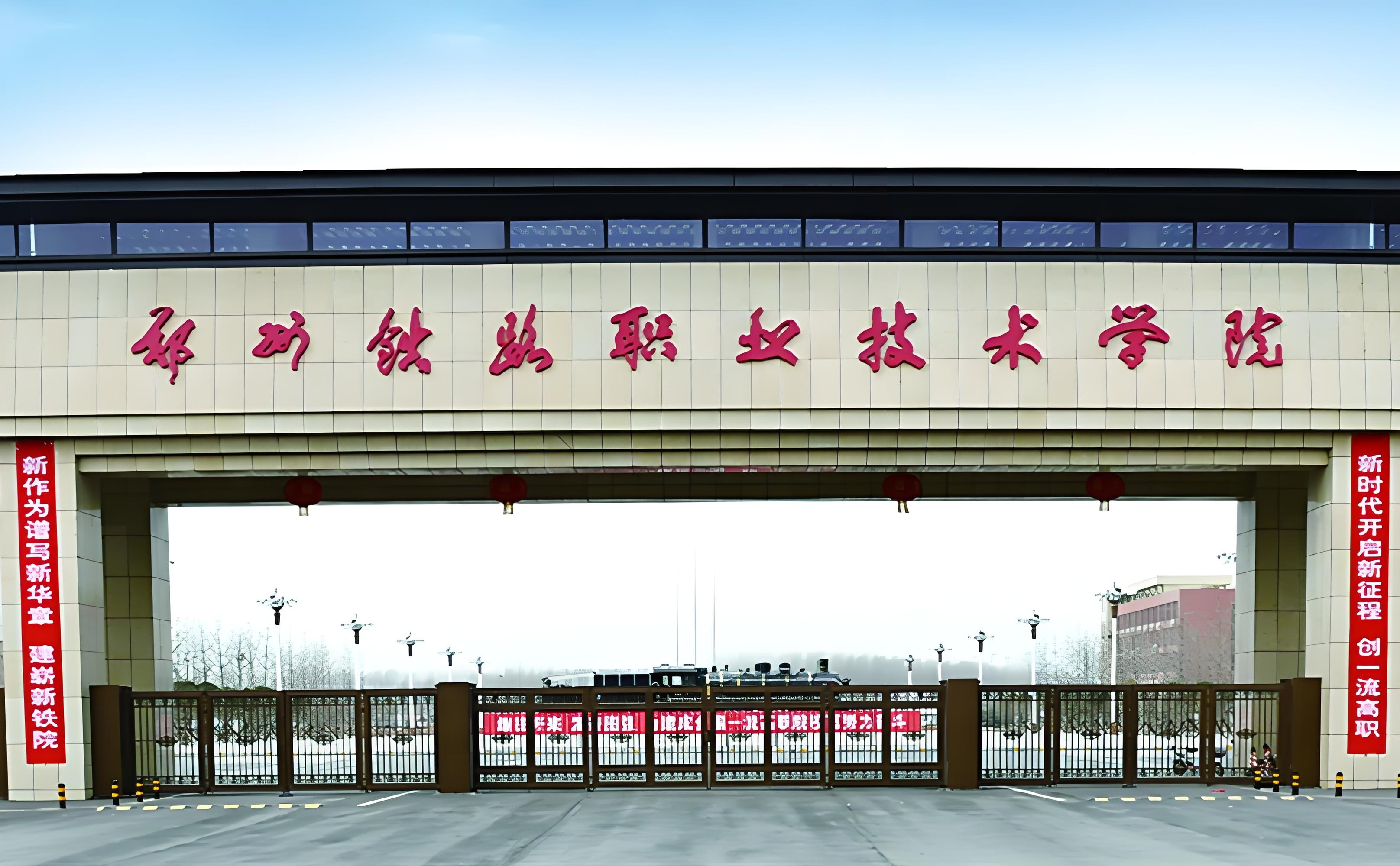 4月初，郑州铁路职业技术学院icon突然甩出王炸——动车组检修、高铁维修等3个专科专业，居然只招本科生！135个名额直接炸锅，网友笑称“本升专”是学历倒退，我却看到了技术时代的觉醒！
 
💥【数据打